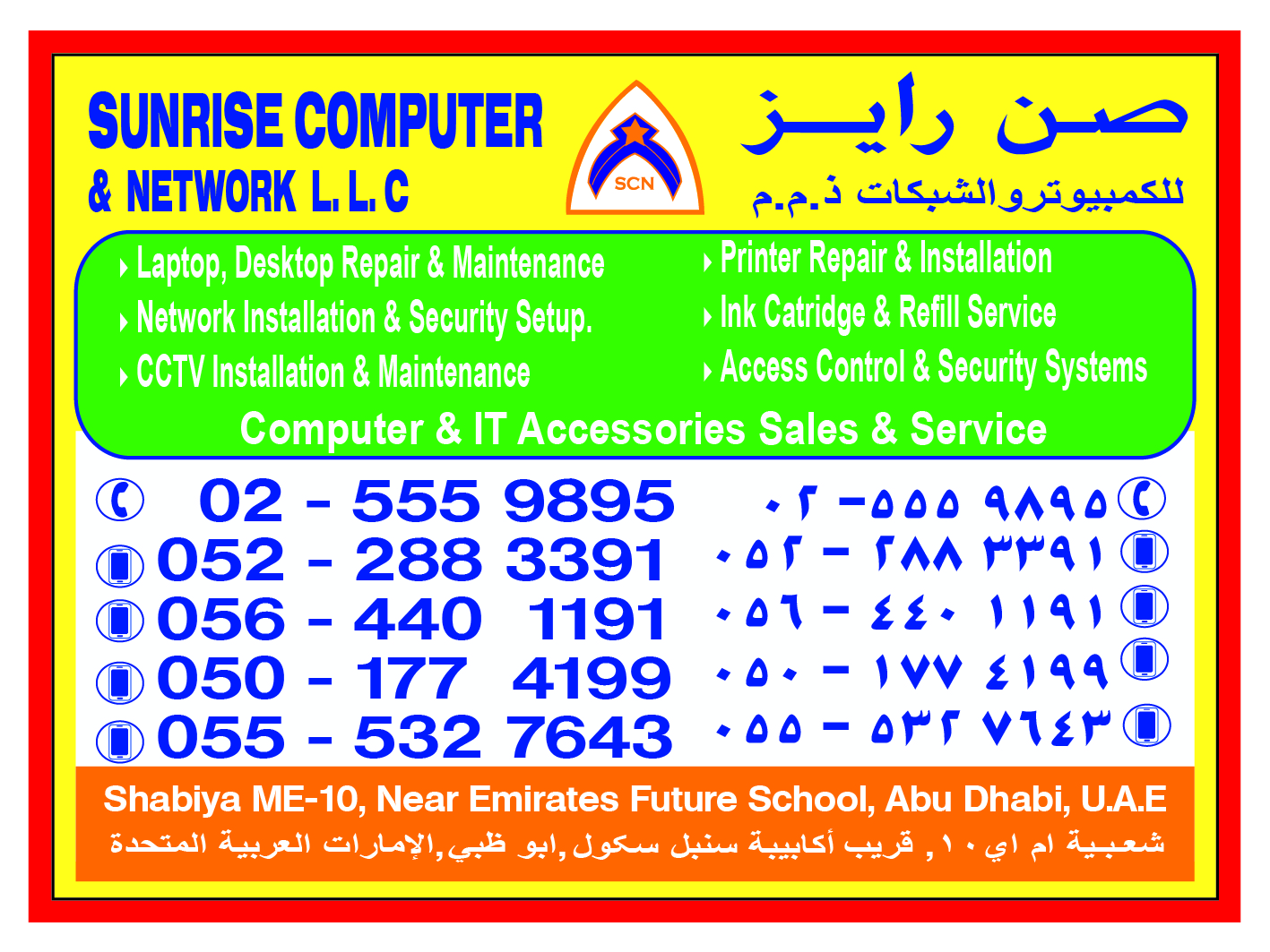 Laptop services Dell, HP, Acer, Samsung, Benq, Toshiba, LG,  Apple Tab repair in Mussafah